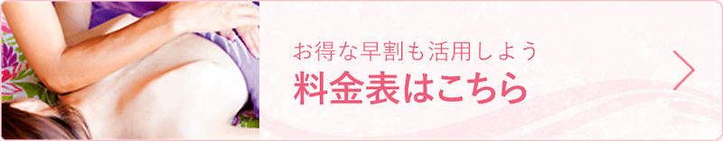 最大10ドル割引オンライン予約はこちら